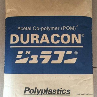 長(zhǎng)期供應(yīng)POM日本寶理EB-10 抗靜電性