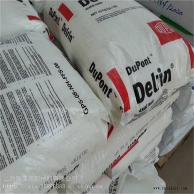 POM美國杜邦DFG311P NC010中高粘度成核的食品級高抗沖性高剛