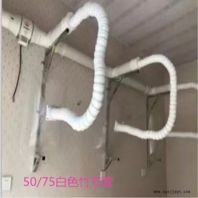 德州鵬輝萬向排氣管/ POM材質(zhì)吸煙罩 /?可定制三節(jié)式抽氣罩