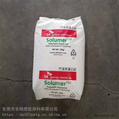 韓國(guó)SK POE 8605T 注射成型 八碳 電線電纜 鞋材 增韌劑