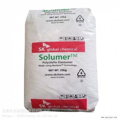 韓國SK POE 8705L 擠出成型 高流動 電線電纜 鞋材 增韌劑