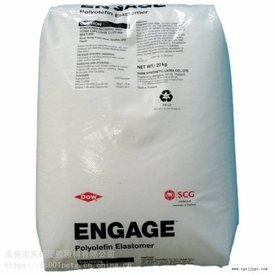 美國(guó)陶氏 POE 8137 注射成型 注塑級(jí) 八碳 增韌劑 改性