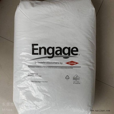 美國(guó)陶氏 POE 8180 食品接觸級(jí) 八碳 可交聯(lián) 電線電纜 增韌劑 PP改性 TPO改性