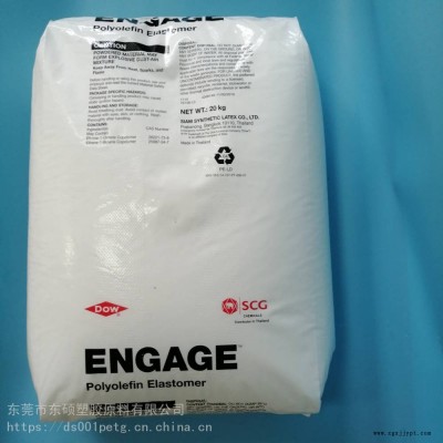 美國(guó)陶氏 POE 7457 擠出成型 增韌劑 塑料改性