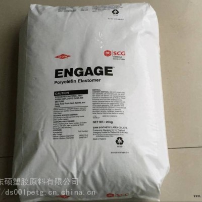 美國(guó)陶氏 POE 8100 可交聯(lián) 通用級(jí) 八碳 增韌劑 PP改性 TPO改性 塑料改性