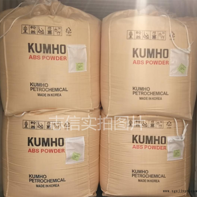 韓國(guó)錦湖ABS高膠粉  抗紫外線改良劑 PVC再生料增韌劑 再生ABS沖擊改良劑