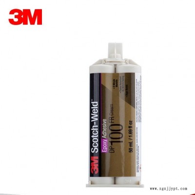 3M DP100Plus超透明型 環(huán)氧 膠粘劑膠水，1.69盎司，每箱12支 防銹潤滑劑 3M雙面膠 膠粘劑膠水