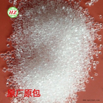 PP增韌劑 ?？松璓OE6202 聚丙烯彈性體 乙烯共聚物 透明POE