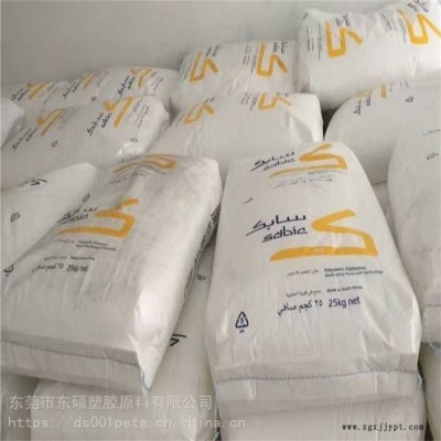 韓國基礎(chǔ)創(chuàng)新塑料POE 沙比克 C0570D 擠出成型 八碳 電線電纜 鞋材應(yīng)用 增韌劑