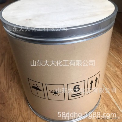 國(guó)產(chǎn) 三乙烯二胺 固胺 TEDA A33 聚氨酯催化劑 增塑劑 液體A33 胺類(lèi)催化劑 廠家直銷(xiāo) 聚醚催化劑 白料催化劑