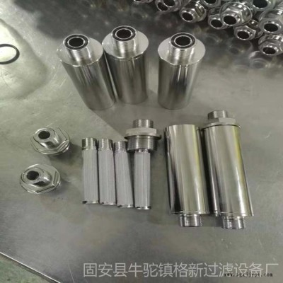 廠家生產過濾催化劑不銹鋼鈦棒過濾器