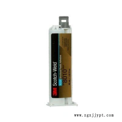 3M塑料結(jié)構(gòu)膠, DP8010, 45mL，防銹潤滑劑 3M雙面膠 膠粘劑膠水