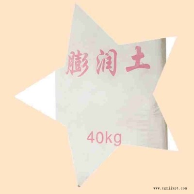 鈉基膨潤土水性涂料、乳膠漆/膠粘劑的增稠和抗沉淀劑