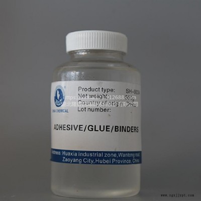 供應四海922A 有機硅膠粘劑 用于遮蔽和板金膠帶的制作