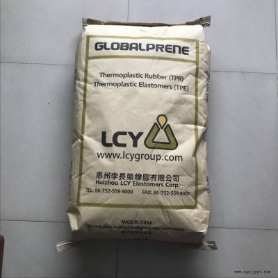 SBS 惠州李長榮 3501F 高強度 高回彈性 汽車部件 膠粘劑工業(yè) 制鞋工業(yè)  醫(yī)療用品