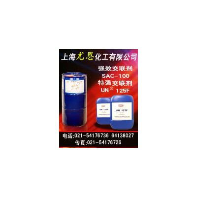 專注SAC-100水性木器漆涂料交聯(lián)劑