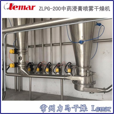 常州力馬-LPG-1300噴霧干燥機(jī)、制品溫度60℃催化劑噴霧干燥設(shè)備技術(shù)要求