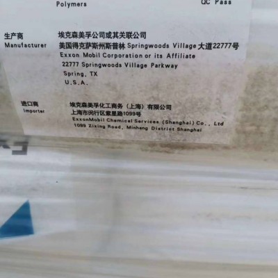 熔噴布增韌劑?？松梨? title=