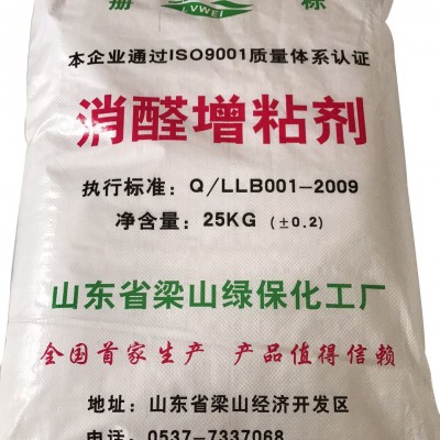 脲醛樹脂膠改性劑，各類板材膠，E1E0級標準，大量供應