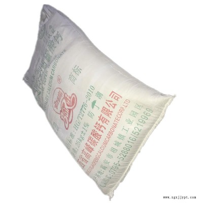 2000目輕質(zhì)碳酸鈣造紙、塑膠、塑膠薄膜、化纖、橡膠、膠粘劑、密封劑、日用化工、化妝品、