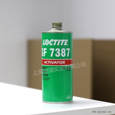 漢高 樂泰 7387 LOCTITE 7387促進(jìn)劑 厭氧促進(jìn)劑 樂泰促進(jìn)劑 大量供貨