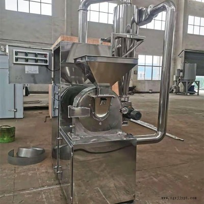 現(xiàn)貨 30B化工原料粉碎機 催化劑超微粉碎機 葛根粉碎機 香辛香料調味品粉碎機 康臣