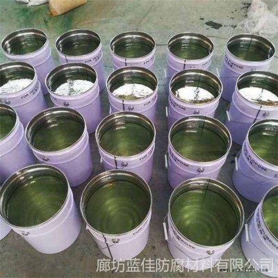 乙烯基樹脂促進(jìn)劑 脫硫塔樹脂防腐涂料 藍(lán)佳 污水池玻璃鋼樹脂