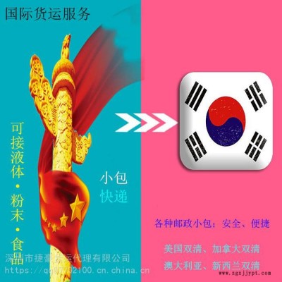 植物提取物、膠粘劑、涂料國際物流出口