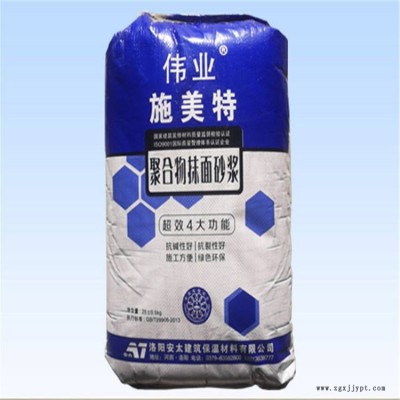安太粘結(jié)砂漿膠粘劑廠家直銷(xiāo) 瓷磚膠 瓷磚粘接砂漿