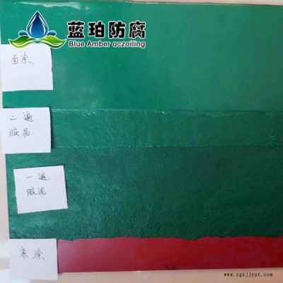 藍(lán)珀現(xiàn)貨供應(yīng)環(huán)氧玻璃鱗片膠泥 玻璃鱗片底涂面涂 固化劑促進(jìn)劑配比發(fā)車