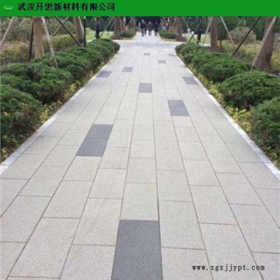 湖北透水砂基磚膠粘劑廠家 來電咨詢 武漢開思新材料供應