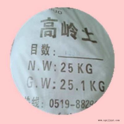 造紙?zhí)沾捎酶邘X土涂料,油漆,膠粘劑,電線電纜,油墨,橡膠,塑料等.