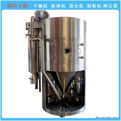 催化劑高速離心噴霧干燥機 果膠液噴霧干燥設備  裕昌干燥現(xiàn)貨供應LPG-5不銹鋼離心干燥塔