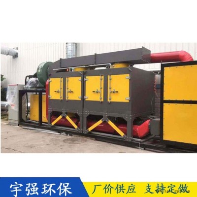 活性炭催化燃燒設(shè)備 油漆廢氣凈化催化劑 宇強(qiáng)環(huán)保 催化燃燒爐 支持訂做