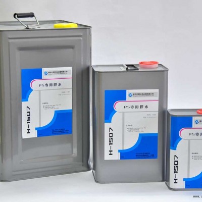 PS粘PS膠水,聚苯乙烯粘合劑,不發(fā)白PS膠水價格_PS專用膠水,PS塑料膠水,PS膠粘劑