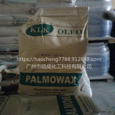 現(xiàn)貨供應(yīng) 馬來西亞EBS分散劑 EBS-SF乙撐雙硬脂酸酸酰胺 油墨分散劑