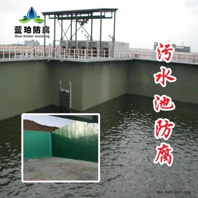 乙烯基玻璃鱗片防腐膠泥 固化劑 促進(jìn)劑 藍(lán)珀防腐應(yīng)有盡有