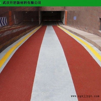 湖北彩色路面膠粘劑 歡迎咨詢 武漢開思新材料供應