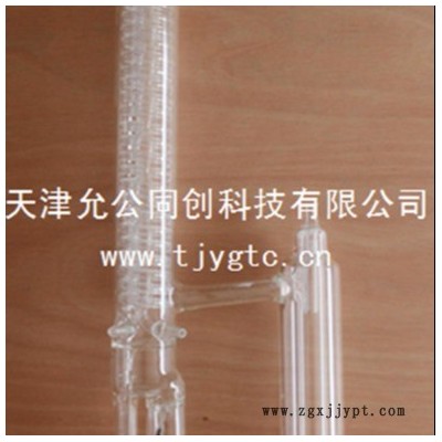 精餾頭 不銹鋼回流頭 回流頭 回流比控制器 玻璃精餾塔  催化劑擠出成型裝置 汽液平衡裝置 固定床反應(yīng)器 實(shí)驗(yàn)室填料