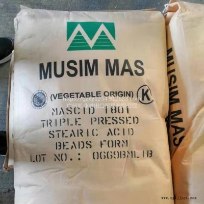 自主進(jìn)口直銷 印尼春金硬脂酸1801 十八烷酸 含量99% 十八酸