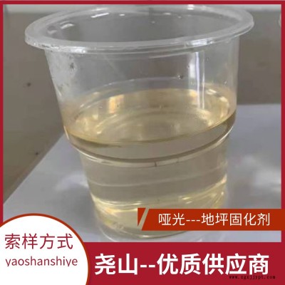 免費索樣無油面 593環(huán)氧樹脂固化劑 活性稀釋劑和促進劑 堯山直銷