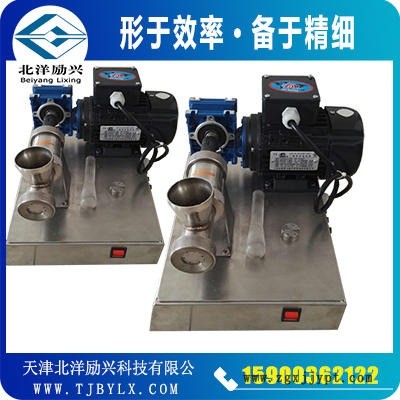 北洋勵興小型催化劑成型擠出儀器，雙螺桿催化擠條機