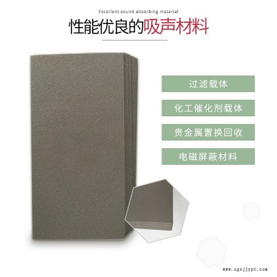 汕頭龍湖工業(yè)泡沫鎳電容器催化劑歡迎咨詢選購