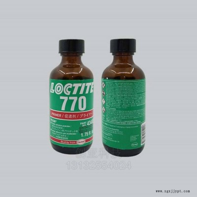 樂泰LOCTITE770瞬干膠促進劑固化劑基底劑