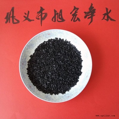 水處理活性炭   催化劑  載體  污水椰殼活性炭