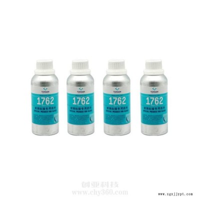 可賽新1762玻璃粘接專用底劑促進(jìn)劑250ml/瓶