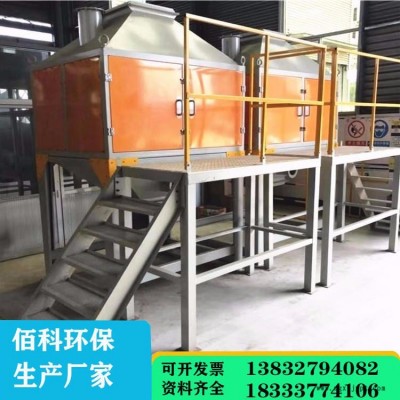 滄州佰科 催化燃燒設備催化劑處理工業(yè)廢氣處理環(huán)保設備活性炭吸附蓄熱裝置