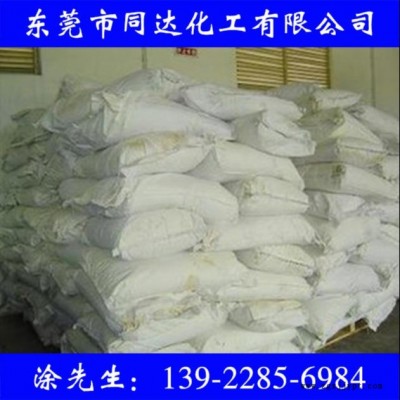 批發(fā)銷售 硬脂酸鈣  潤滑劑，脫模劑，熱穩(wěn)定劑 現(xiàn)貨供應(yīng)