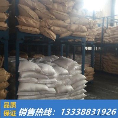 粉末潤滑劑，油性粉末乳化劑，分散劑粉末，橡膠用防老劑粉末