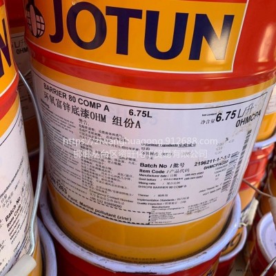 回收船舶油漆工程油漆 防腐油漆 廢舊油漆庫存油漆環(huán)氧油漆 地坪漆 防老劑促進劑油墨原料色漿染料顏料各種樹脂塑料助劑發(fā)泡劑